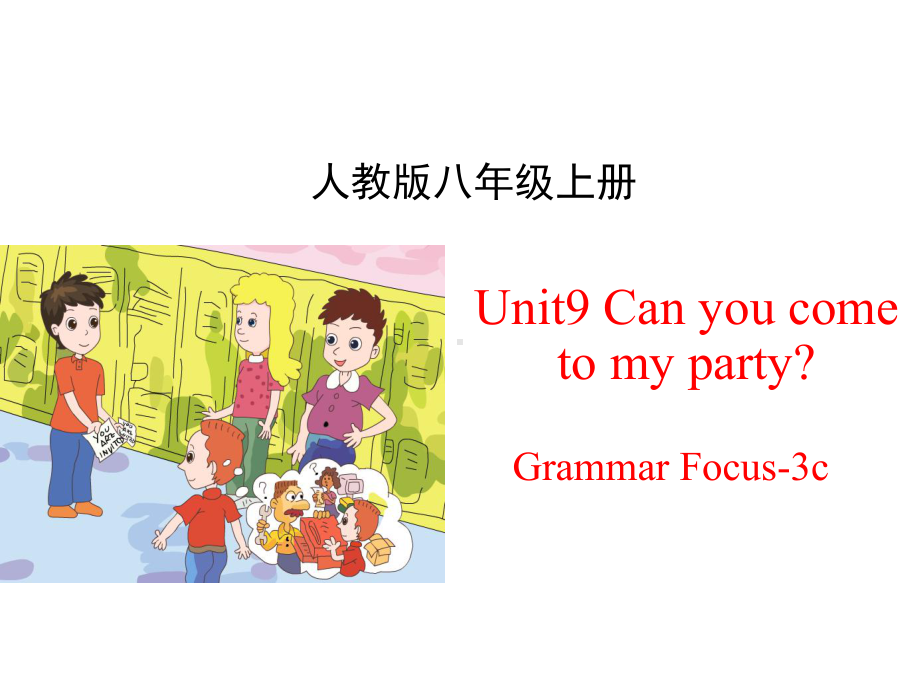 人教八上Unit9-SectionA(Grammar-Focus-3c)名师课件(共18张).ppt--（课件中不含音视频）_第1页