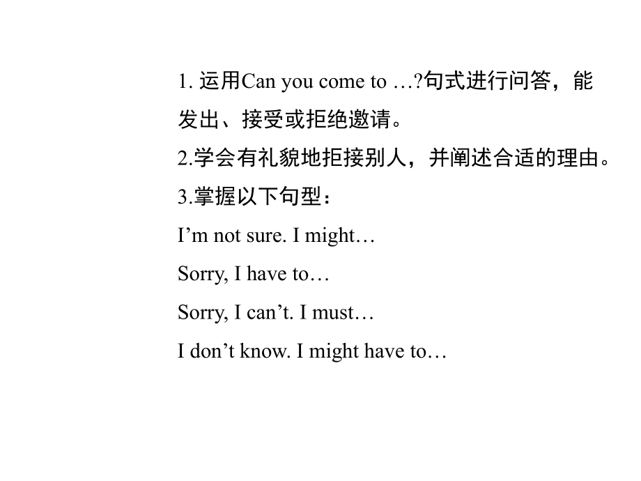 人教八上Unit9-SectionA(Grammar-Focus-3c)名师课件(共18张).ppt--（课件中不含音视频）_第2页