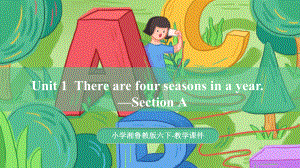 六年级下册英语课件-Unit1-There-are-four-seasons-in-a-year-Section-A-教学课件(共23张)湘鲁版.pptx--（课件中不含音视频）