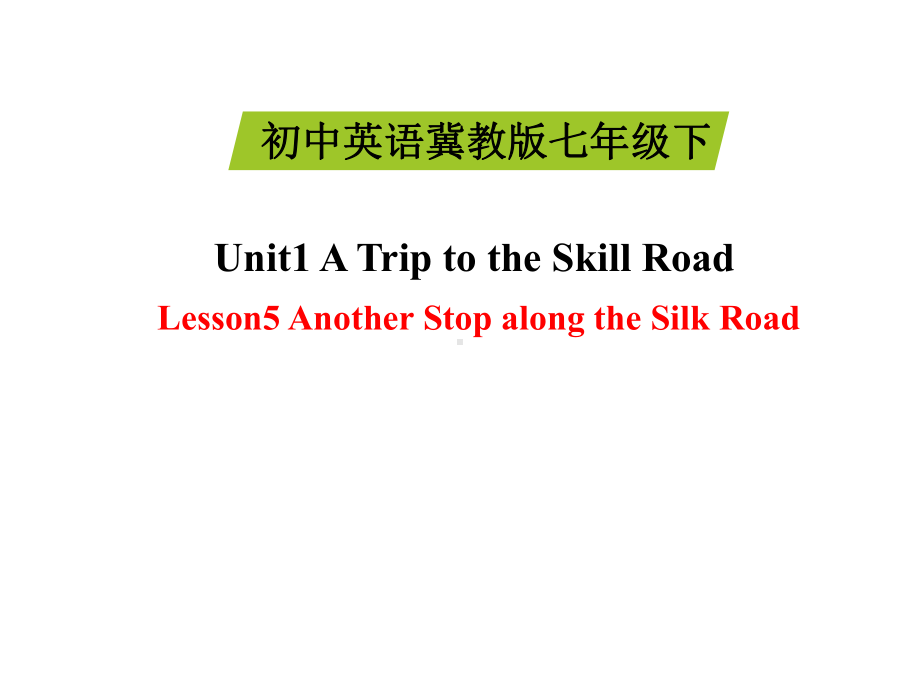 冀教版七年级下册英语：unit-1《lesson-5-another-stop-along-the-silk-road》课件.ppt--（课件中不含音视频）_第1页