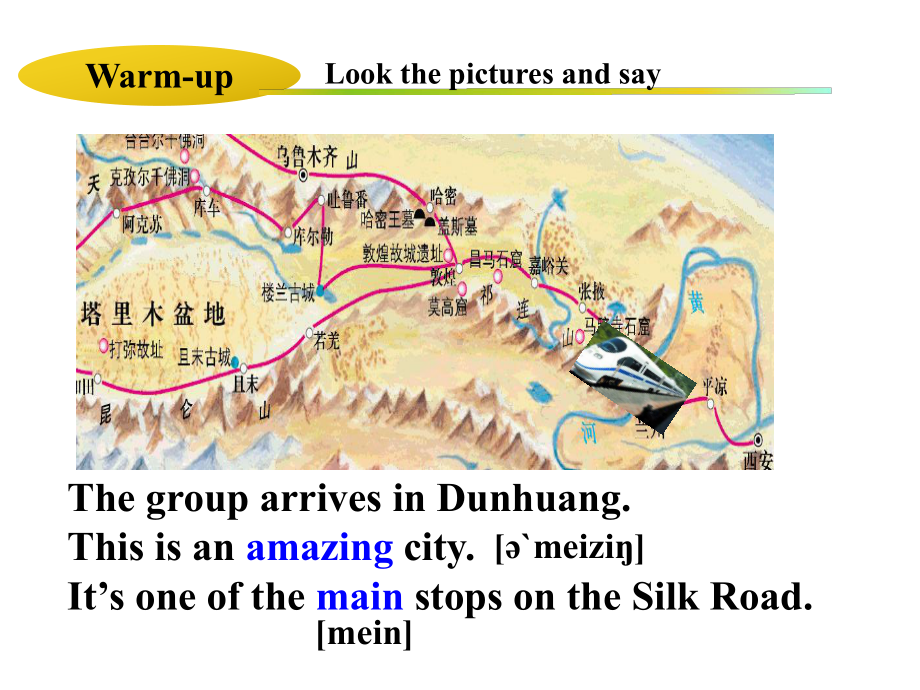 冀教版七年级下册英语：unit-1《lesson-5-another-stop-along-the-silk-road》课件.ppt--（课件中不含音视频）_第3页