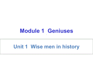 九年级英语上册-Module-1-Unit-1-Wise-men-in-history课件.ppt--（课件中不含音视频）