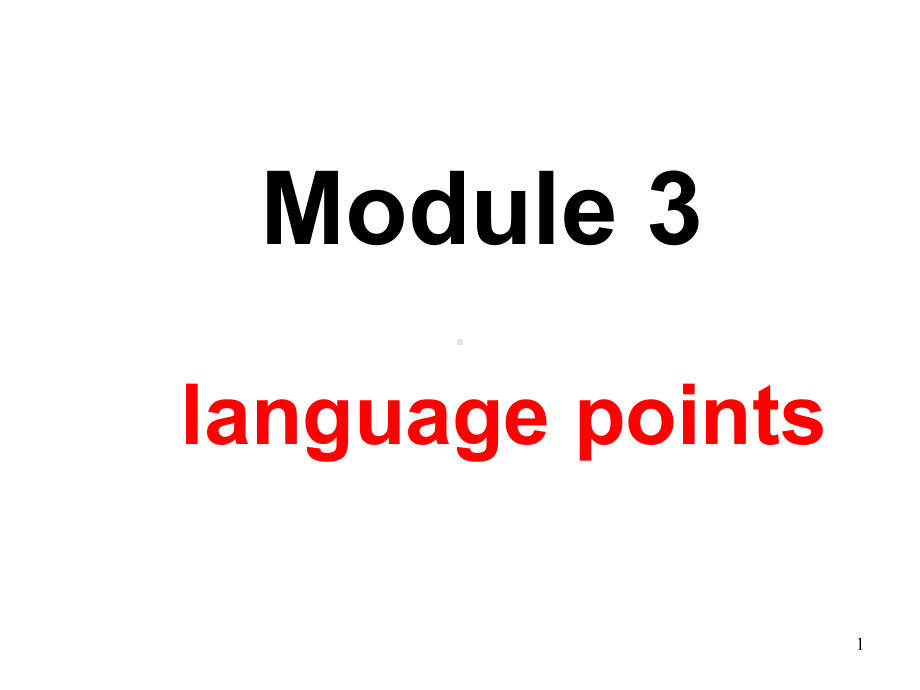 初中英语-外研社八上Module-3词汇精讲课件.ppt--（课件中不含音视频）_第1页