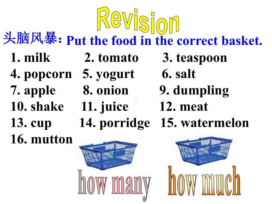 人教版八年级上册英语第八单元Section-B-1课件.ppt（纯ppt,无音视频）_第3页