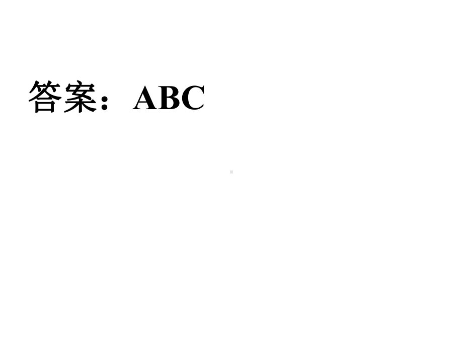 人教版高中物理必修2《平抛运动规律的应用》课件.ppt_第3页