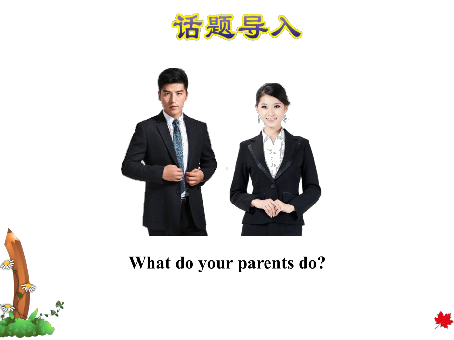 冀教版小学英语五5年级上册-Unit-1Lesson-3-What-Do-They-Do授课课件.ppt-(课件无音视频)_第2页