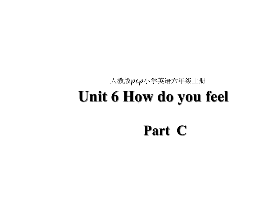 人教版(PEP)六年级英语上册Unit-6-Part-C-课件.ppt--（课件中不含音视频）_第1页