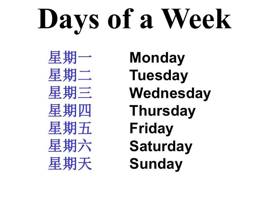 人教(新起点)二年级下册英语-Unit-6-My-Week-Lesson-1课件.ppt--（课件中不含音视频）_第2页