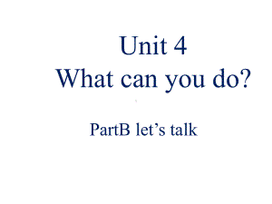 人教版(PEP)五年级英语上册Unit-4--B-talk课件.ppt--（课件中不含音视频）