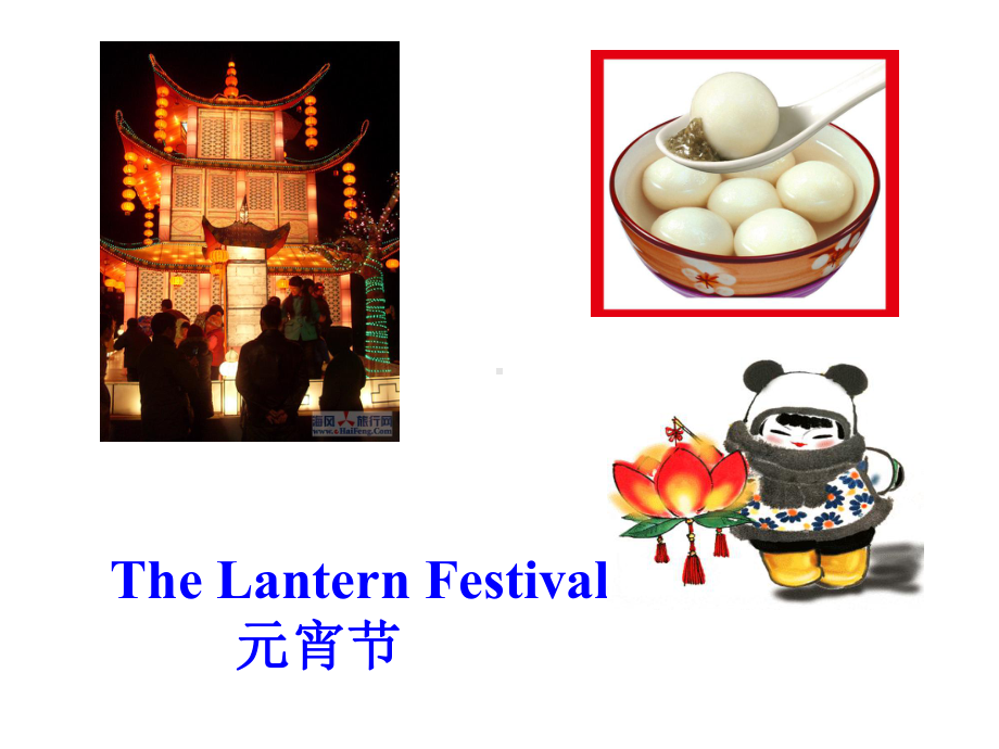 人教版新目标九年级英语UNIT2-I-think-that-mooncakes-are-delicious!-全课件.ppt--（课件中不含音视频）_第3页