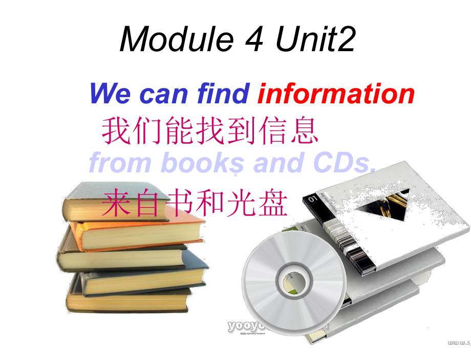 五年级英语下册Module4Unit2《Wecanfindinformationfr课件.ppt--（课件中不含音视频）_第1页