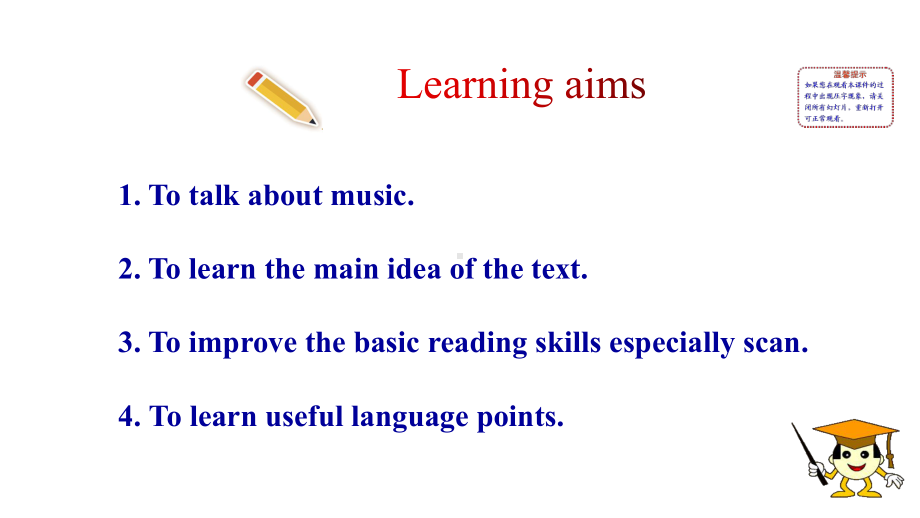 人教版高中英语必修二Unit-5-Period-2-Reading-and-Thinking课件.ppt-(课件无音视频)_第2页