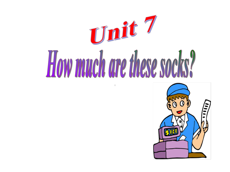 人教版新目标七年级上英语Unit7-How-much-are-these-socks-Section-A(Grammar-Focus-3c)课件.ppt--（课件中不含音视频）_第1页