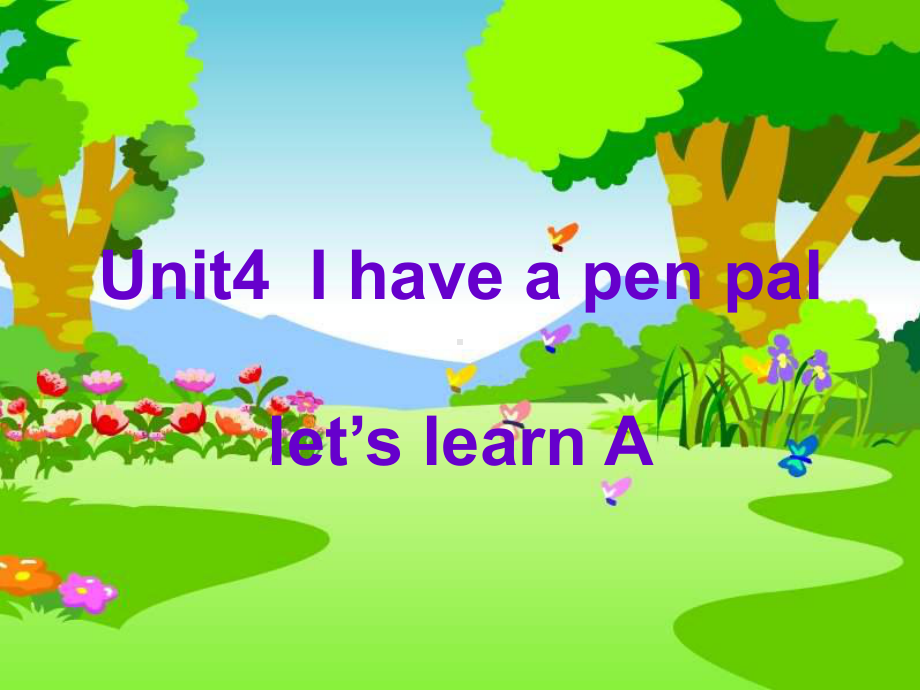 六年级上册英语(人教版pep)Unit-4-I-have-a-pen-pal-PartA公开课课件.ppt（无音视频素材）_第1页