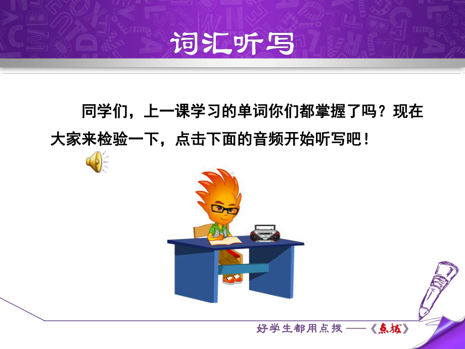 人教八年级上册Unit-5-Do-you-want-to-watch-a-game-showUnit-5-(Grammar-Focus英语课件.ppt--（课件中不含音视频）_第2页