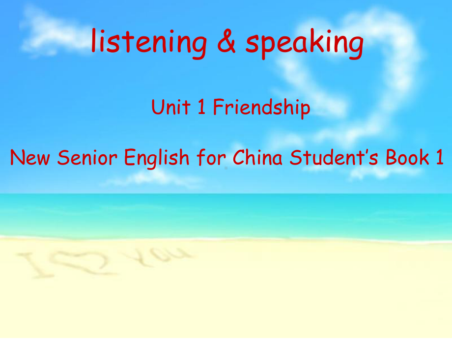 人教版高中英语必修1-Unit-1-listening-speaking课件(共14张).pptx--（课件中不含音视频）_第1页