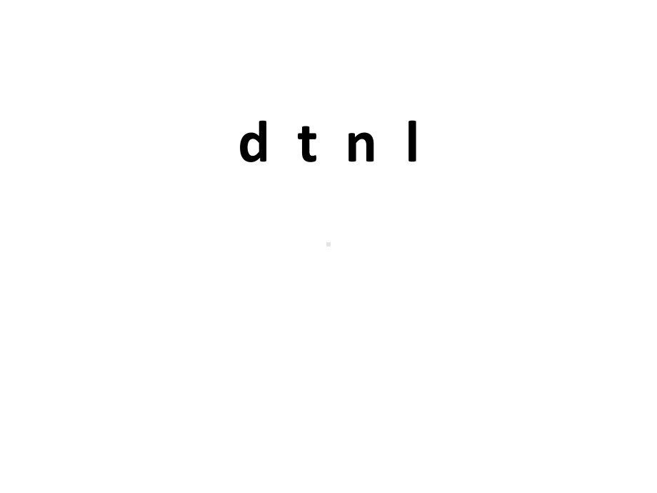 人教版一年级语文上册课件-《dt-n-l》.ppt_第1页