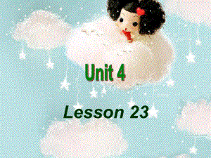 人教精通版六年级英语上册Unit-4January-is-the-first-month》(Lesson-23)课件.ppt--（课件中不含音视频）