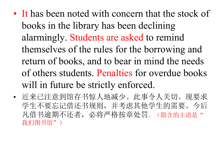 二专英汉翻译英汉语言对比下课件.pptx_第3页