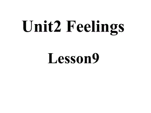 二年级下册英语课件-《Unit2-Feelings-Lesson9》1-清华版-(共15张).ppt--（课件中不含音视频）