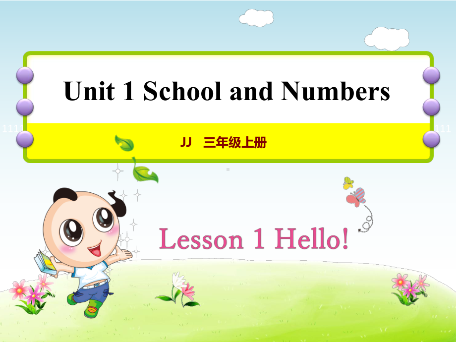 冀教版小学英语三3年级上册-Unit-1Lesson-1-Hello!授课课件.ppt--（课件中不含音视频）_第1页