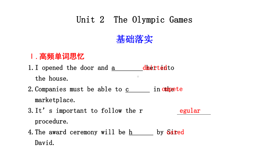 人教版高中英语必修2unit2课文知识点详解课件.ppt-(课件无音视频)_第1页