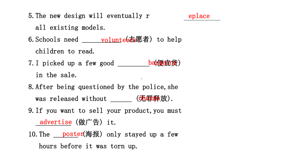 人教版高中英语必修2unit2课文知识点详解课件.ppt-(课件无音视频)_第2页