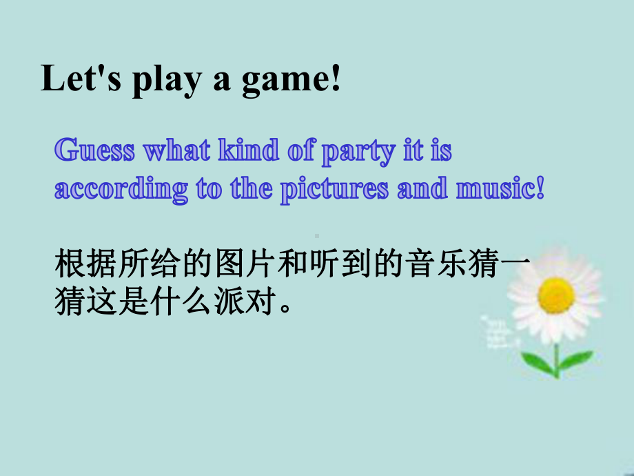 初中英语-人教-八年级上册-Unit9-SectionB-reading-课件.pptx--（课件中不含音视频）_第3页