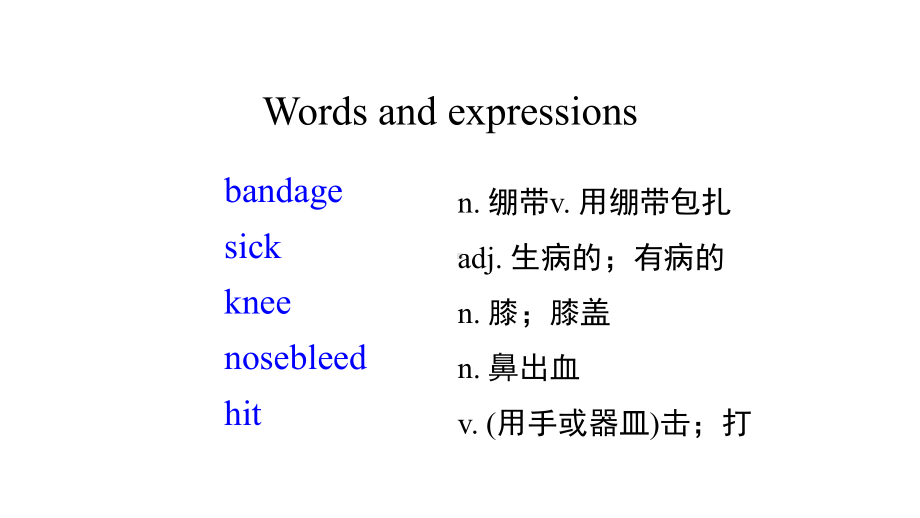 人教版八年级下册英语Unit-1-Section-B-1a-1d课件.pptx--（课件中不含音视频）_第3页