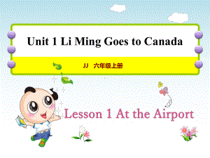 冀教版小学英语六6年级上册-Unit-1lesson-1-At-the-Airport授课课件.ppt-(课件无音视频)