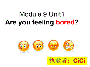 五年级英语Unit-1-Are-you-feeling-bored-课件.pptx--（课件中不含音视频）