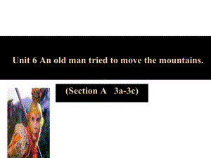 人教新目标英语八年级下册《Unit-6-An-old-man-tried-to-move-the-mountains》Section-A(-3a-3c-)课件.ppt--（课件中不含音视频）