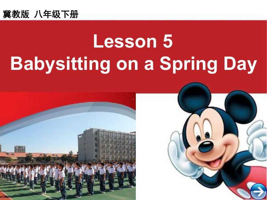 八年级英语下册-Unit-1-Lesson-5-Basitting-on-a-Spri课件.ppt--（课件中不含音视频）_第1页