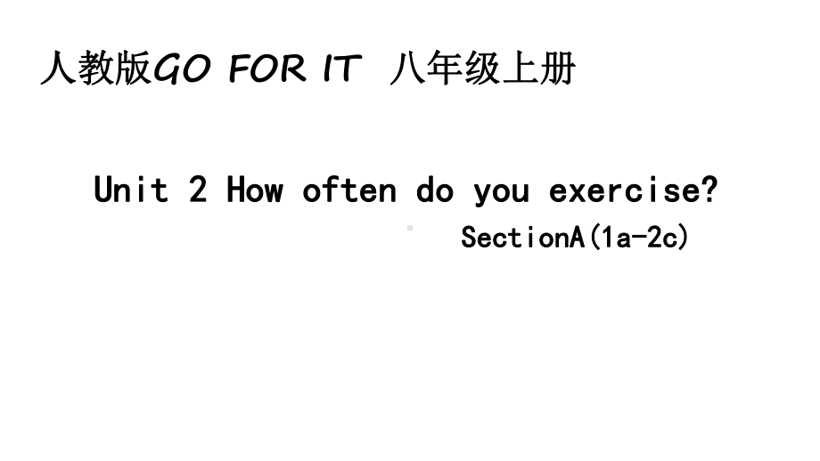 人教新目标版八年级上Unit-2-How-often-do-you-exercise-SectionASectionA(1a-2c)(共34张)课件.pptx--（课件中不含音视频）_第2页