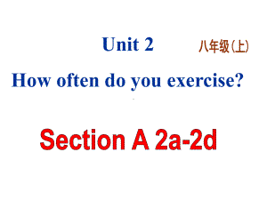 人教英语八上Unit2SectionA优质课-课件.ppt--（课件中不含音视频）