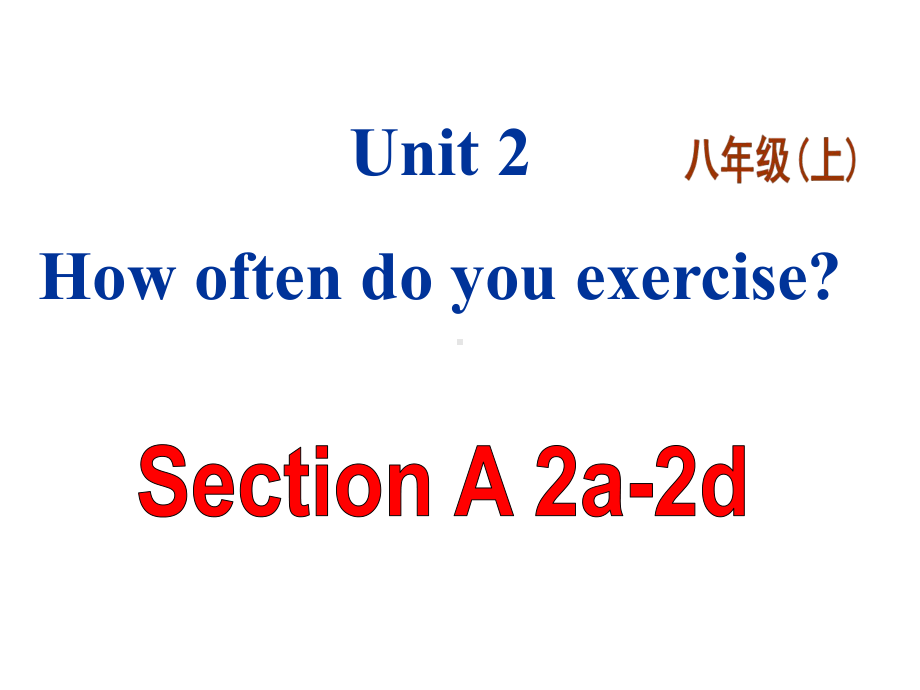 人教英语八上Unit2SectionA优质课-课件.ppt--（课件中不含音视频）_第1页