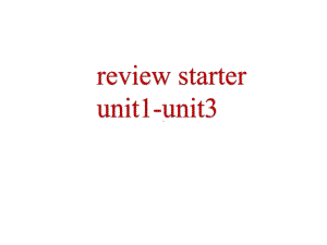 人教新目标版七年级上册Review-starter-unit1-unit3(共29张)课件.pptx--（课件中不含音视频）