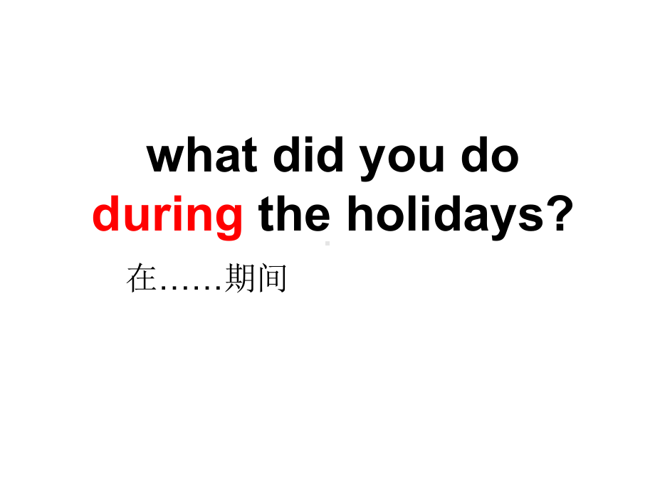 六年级上英语课件-unit1-What-did-you-do-during-the-holidays湘少版.ppt--（课件中不含音视频）_第3页