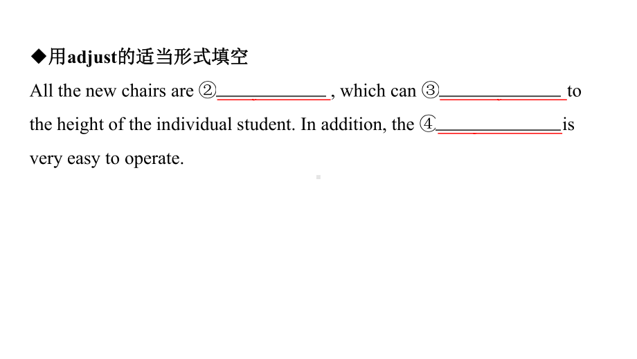 人教版英语选修七Unit-4-Sharing知识点课件43张.pptx-(课件无音视频)_第3页