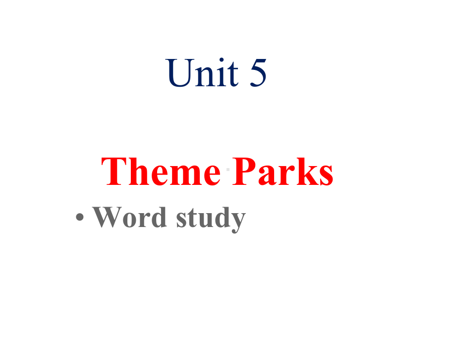 人教版新课标必修四unit-5theme-parks词汇(共27张)课件.pptx--（课件中不含音视频）_第1页