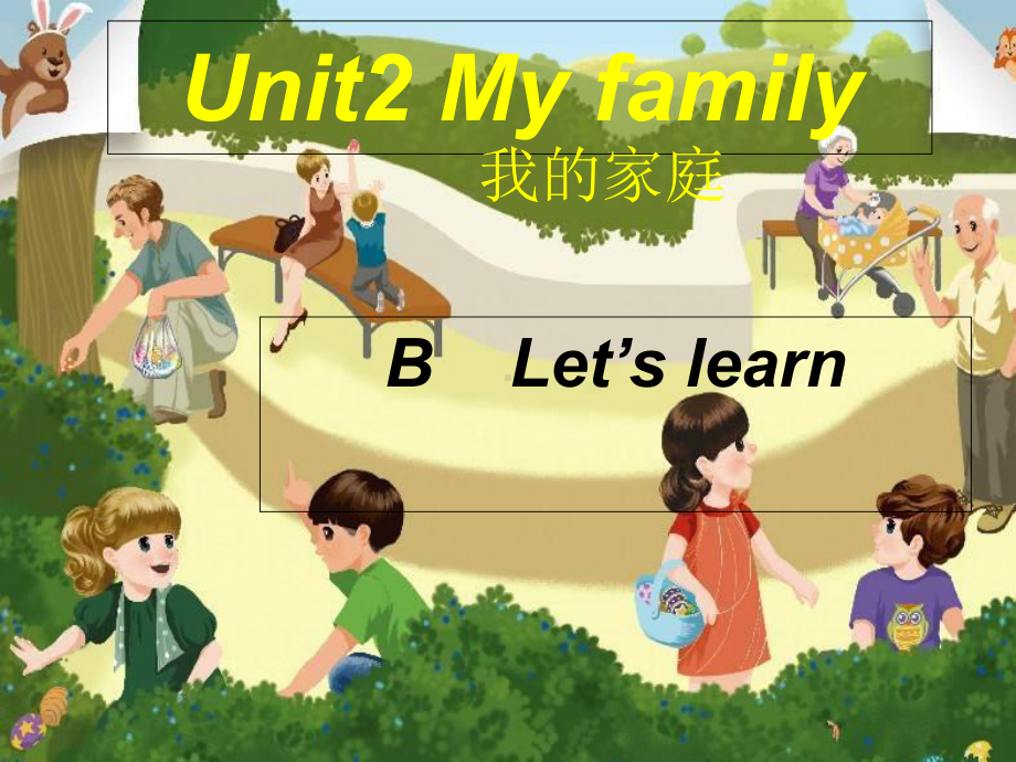 人教版PEP三年级下册Unit2-课件B-lets-learn.ppt--（课件中不含音视频）_第1页