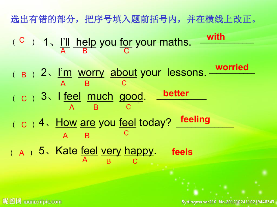 人教精通版五年级下册英语lesson-24精编课件.ppt-(课件无音视频)_第3页