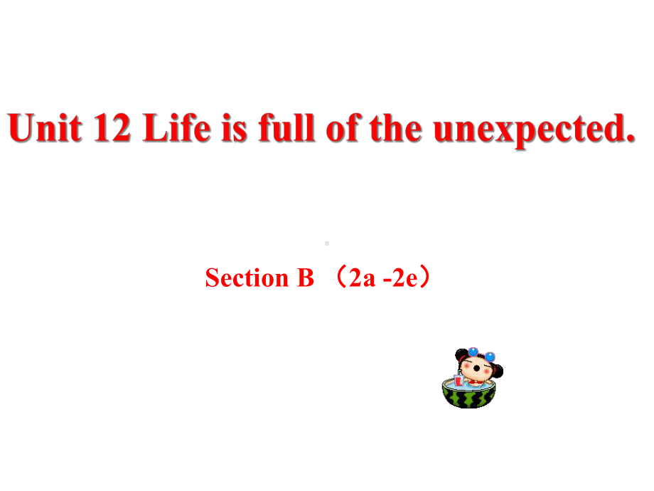 人教英语九年级全一册Unit11Section-B-2a—2e(共17张)课件.ppt--（课件中不含音视频）_第1页