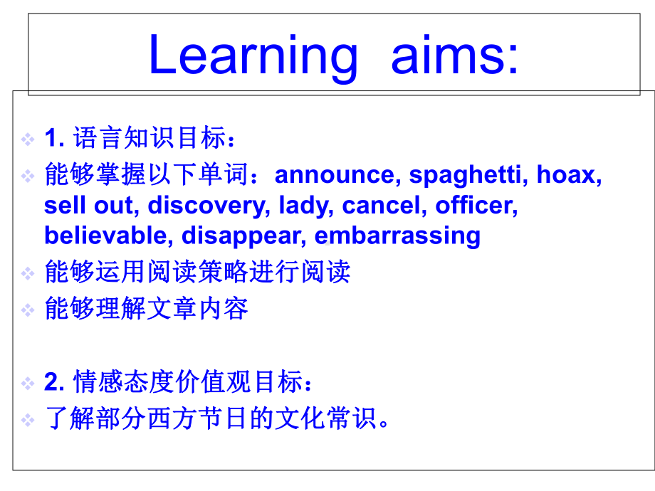 人教英语九年级全一册Unit11Section-B-2a—2e(共17张)课件.ppt--（课件中不含音视频）_第2页