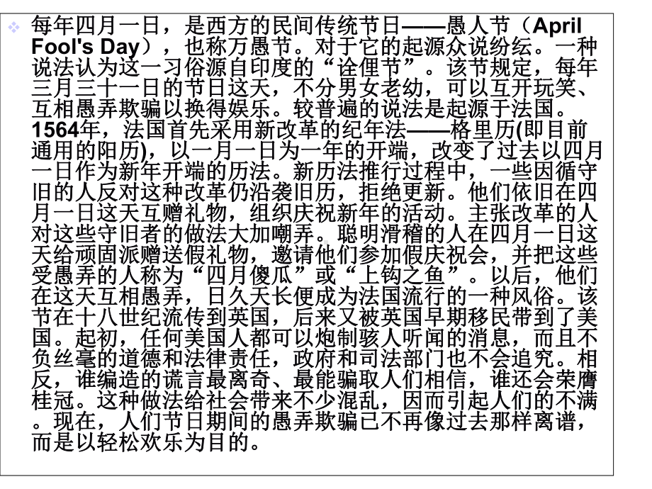 人教英语九年级全一册Unit11Section-B-2a—2e(共17张)课件.ppt--（课件中不含音视频）_第3页