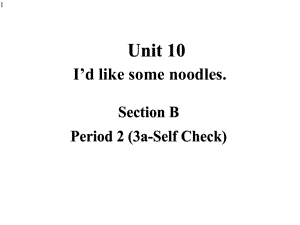 人教新目标版英语七年级下册Unit-10-Section-B-(3a-Self-Check)课件.pptx--（课件中不含音视频）