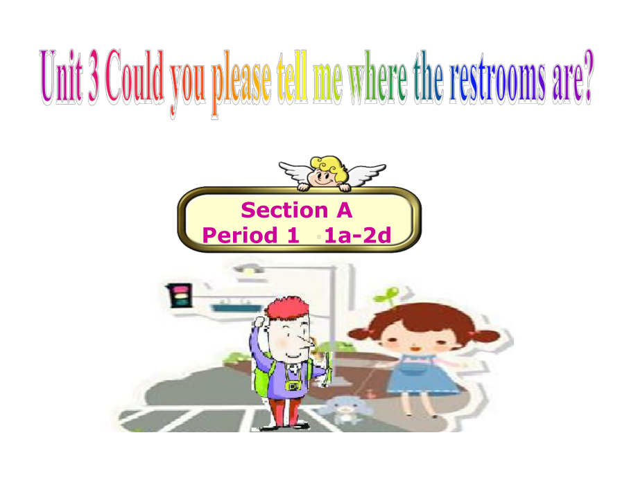 人教版英语九年级Unit-3《Could-you-please-tell-me-where-the-restrooms-are》课件1.ppt--（课件中不含音视频）_第1页