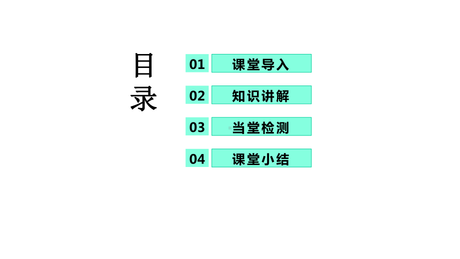 人教版小学英语五年级下册第四单元《When-is-the-art-show》第1课时教学课件.pptx（纯ppt,无音视频）_第2页