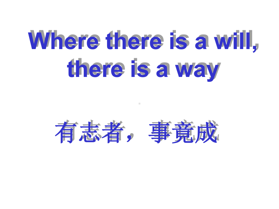 九年级英语全册-补全对话专题复习课件-(新版)人教新目标版.ppt_第1页