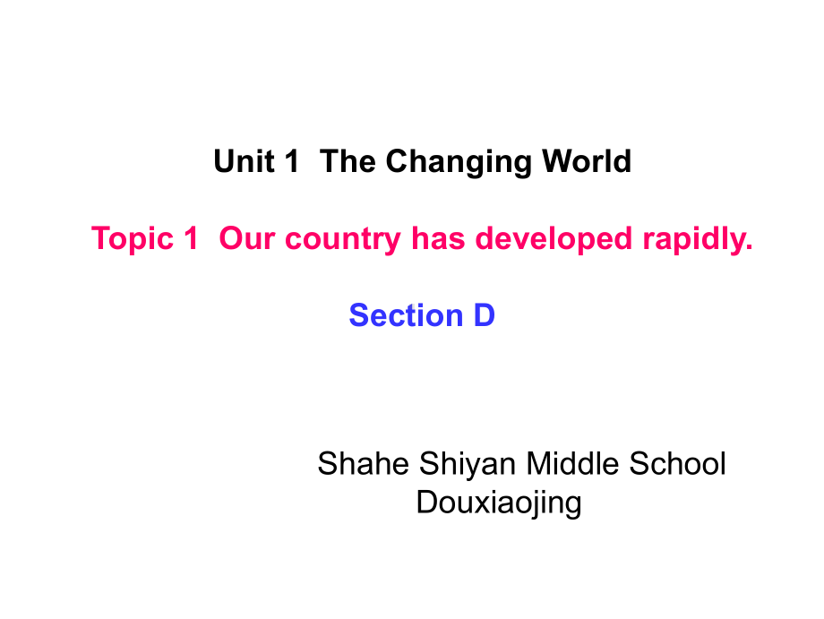 仁爱版九年级英语上册Unit1-Topic1-SectionD-优质课课件2(共17张).ppt--（课件中不含音视频）_第1页